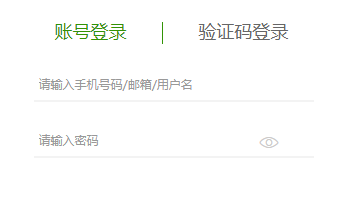 2024年江蘇農村商業銀行招聘考試入口